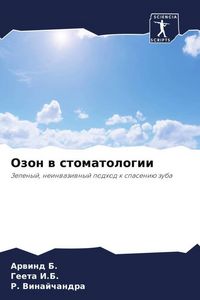 Produktbild: Ozon w stomatologii