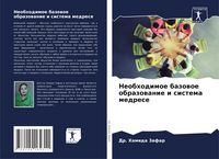 Produktbild: Neobhodimoe bazowoe obrazowanie i sistema medrese
