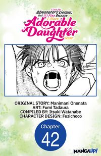 Produktbild: I Lost My Adventurer's License, but It's Fine Because I Have an Adorable Daughter Now #042