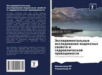 Produktbild: Jexperimental'nye issledowaniq indexnyh swojstw i gidrawlicheskoj prowodimosti