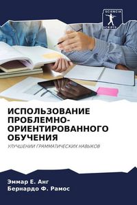 Produktbild: Ispol'zovanie Problemno-Orientirovannogo Obucheniya