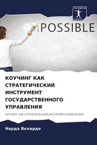Produktbild: Kouching Kak Strategicheskij Instrument Gosudarstvennogo Upravleniya