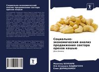 Produktbild: Social'no-&auml;konomicheskij analiz prodwizheniq sektora orehow kesh'&uuml;