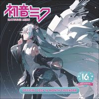 Hatsune Miku Broschur-Kalender 2024. Die japanische virtuelle Sängerin in einem Bildkalender 2024. Toller Kalender für Anime-Fans! Kalender mit Mona