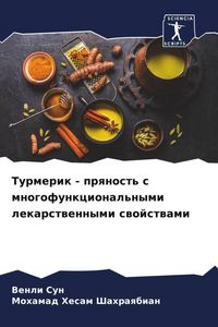 Produktbild: Turmerik - prqnost' s mnogofunkcional'nymi lekarstwennymi swojstwami