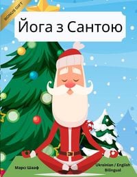 Produktbild: Йога з Сантою (Ukrainian / English Bilingual) Yoga with Santa