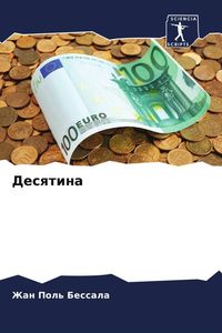 Produktbild: Desqtina