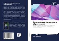 Produktbild: Perspektiwy nachal'nogo obrazowaniq