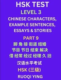 Produktbild: HSK Test Level 3 (Part 9)- Chinese Characters, Example Sentences, Essays & Stories- Self-learn Mandarin Chinese Characters for Hanyu Shuiping Kaoshi (HSK1), Easy Lessons for Beginners, Short Stories Reading Practice, Simplified Characters, Pinyin & Englis
