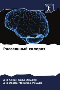Produktbild: Rasseqnnyj skleroz