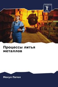Produktbild: Processy lit'q metallow