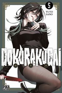 Produktbild: Gokurakugai. Tome 5