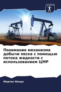 Produktbild: Ponimanie mehanizma dobychi peska s pomosch'&uuml; potoka zhidkosti s ispol'zowaniem CMR
