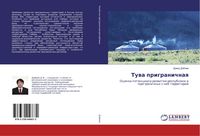 Produktbild: Tuwa prigranichnaq
