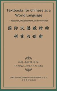 Produktbild: Textbooks for Chinese as a World Language