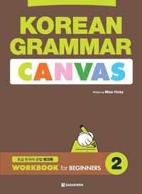 Produktbild: Korean Grammar Canvas - Workbook For Beginners 2