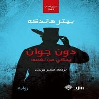 Produktbild: Don Juan