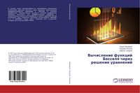 Produktbild: Vychislenie funkcij Besselq cherez reshenie urawnenij