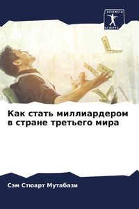 Produktbild: Kak stat' milliarderom w strane tret'ego mira