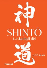 Produktbild: Shinto. La via degli dei