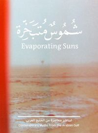 Produktbild: Evaporating Suns