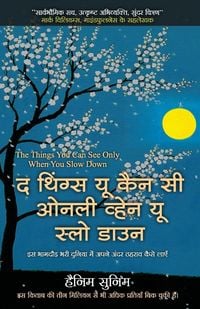 Produktbild: Things You See Only When You Slow Down (hindi Edition) By Haemin Sunim
