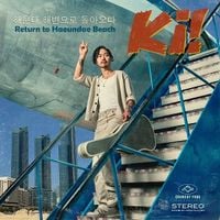 Produktbild: Return to Haeundae Beach