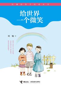 Produktbild: Give The World A Smile