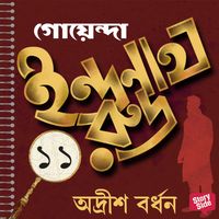 Produktbild: Goyenda Indranath Rudra Samagra 11
