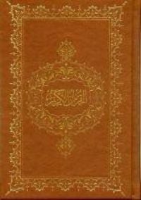 Produktbild: Kuran-i Kerim Hafiz Boy, Samua, Ciltli