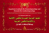 Produktbild: &Auml;gyptisch-Arabisch f&uuml;r Deutschsprachige und Deutsch f&uuml;r Arabischsprachige