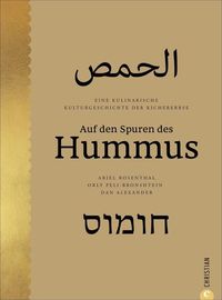 Bild vom Artikel Auf den Spuren des Hummus vom Autor Ariel Rosenthal
