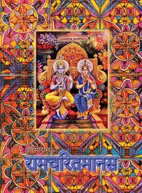 Produktbild: Ramayana, Large