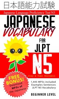 Produktbild: Japanese Vocabulary for JLPT N5