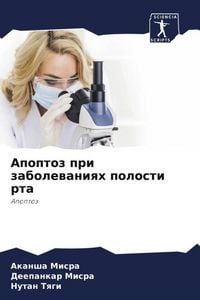 Produktbild: Apoptoz pri zabolewaniqh polosti rta