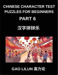 Produktbild: Chinese Character Test Puzzles for Beginners (Part 6)- Chinese Character Puzzles Designed for Beginners - Stimulating Brain Games for Gradual Mandarin Skill Development Across HSK