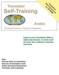 Produktbild: Arabic