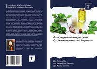 Produktbild: Ftoridnye al'ternatiwy Stomatologicheskie Kariesy