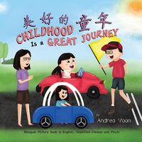 Produktbild: Childhood Is a Great Journey