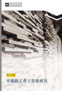Produktbild: Gu hong ming zhi zun wang si xiang yan jiu