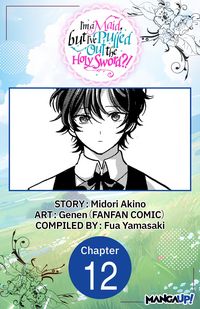 Produktbild: I'm a Maid, but I've Pulled Out the Holy Sword?! #012