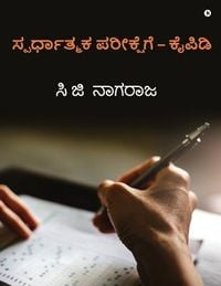 Produktbild: Hand Book For - Competitive Examinations: Question Types For Competitive Examinations
