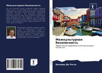 Produktbild: Mezhkul'turnaq bezopasnost'