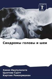Produktbild: Sindromy golowy i shei
