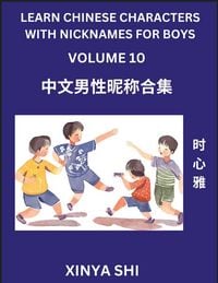 Produktbild: Learn Chinese Characters with Nicknames for Boys (Part 10)