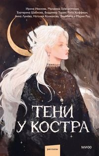 Produktbild: Teni ukostra