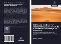 Produktbild: Klinische studie over medicinale planten van de Cholistaanse woestijn in Pakistan