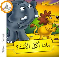 Produktbild: The Arabic Club Readers: Yellow Band: What did the Lion Eat?