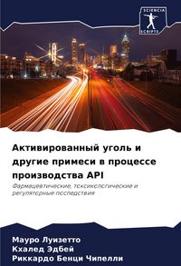 Produktbild: Aktiwirowannyj ugol' i drugie primesi w processe proizwodstwa API