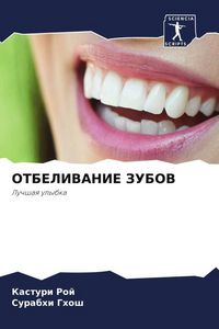 Produktbild: Otbelivanie Zubov